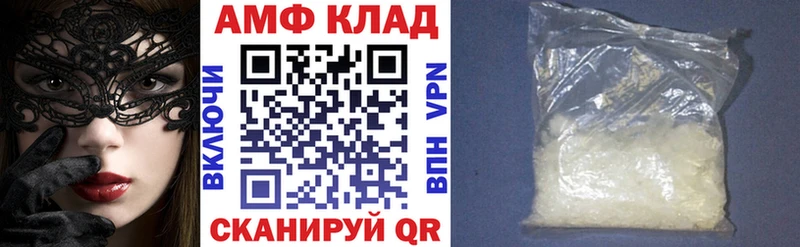 АМФЕТАМИН VHQ где можно купить наркотик Дмитриев