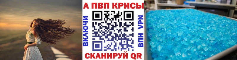 закладки  Дмитриев  A-PVP Соль 
