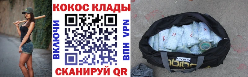 COCAIN Эквадор  блэк спрут ССЫЛКА  Дмитриев  закладки 
