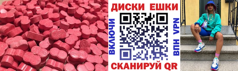 blacksprut сайт  Дмитриев  ЭКСТАЗИ TESLA 