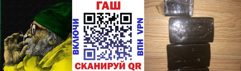 купить закладку Дмитриев ГАШИШ VHQ