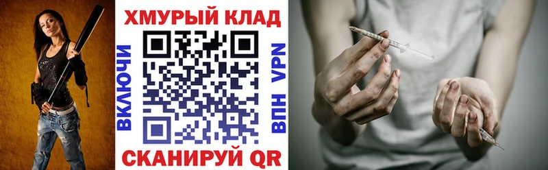 KRAKEN ссылка Дмитриев ГЕРОИН афганец