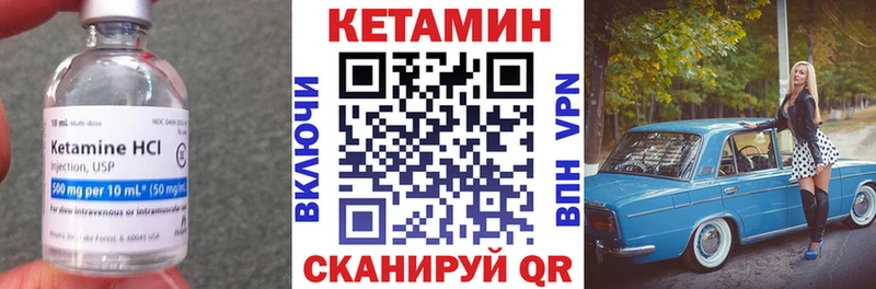 КЕТАМИН VHQ  Дмитриев 