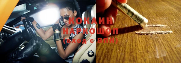 мяу мяу мука Армянск