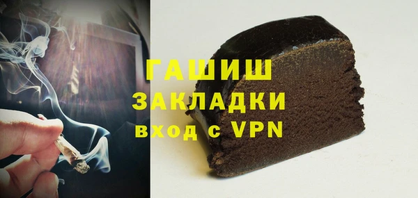 мяу мяу мука Армянск
