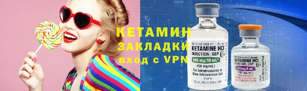 бутират Баксан