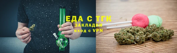 мяу мяу мука Армянск