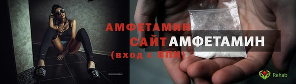 мяу мяу мука Армянск