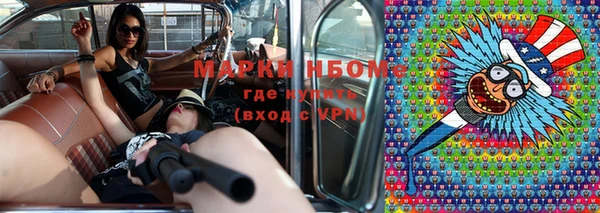 мяу мяу мука Армянск