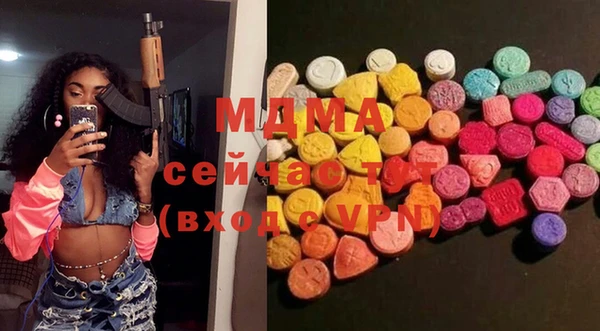 герыч Балабаново
