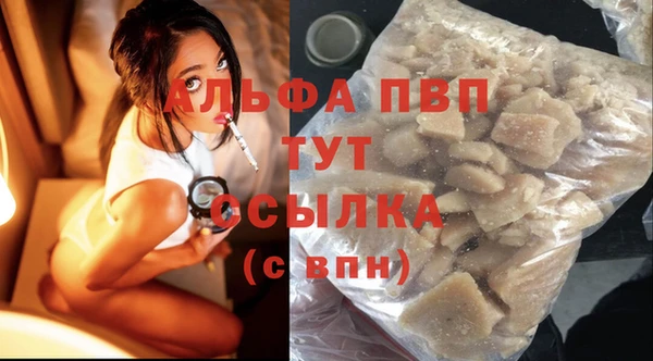 круглые Балахна