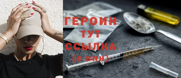 герыч Балабаново
