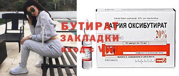 мяу мяу мука Армянск