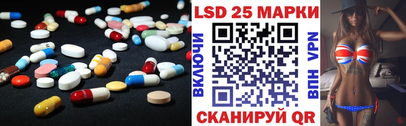 Лсд 25 экстази кислота  закладка  гидра рабочий сайт  Дмитриев 