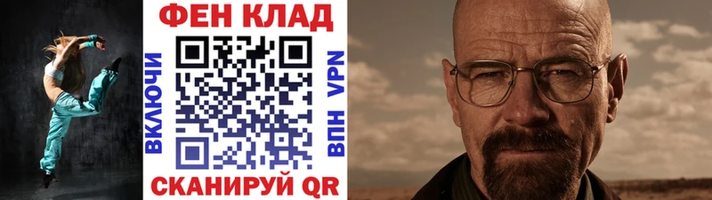 OMG зеркало  даркнет сайт  Дмитриев  МЕТАМФЕТАМИН мет 