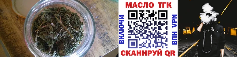 ТГК жижа  Дмитриев 